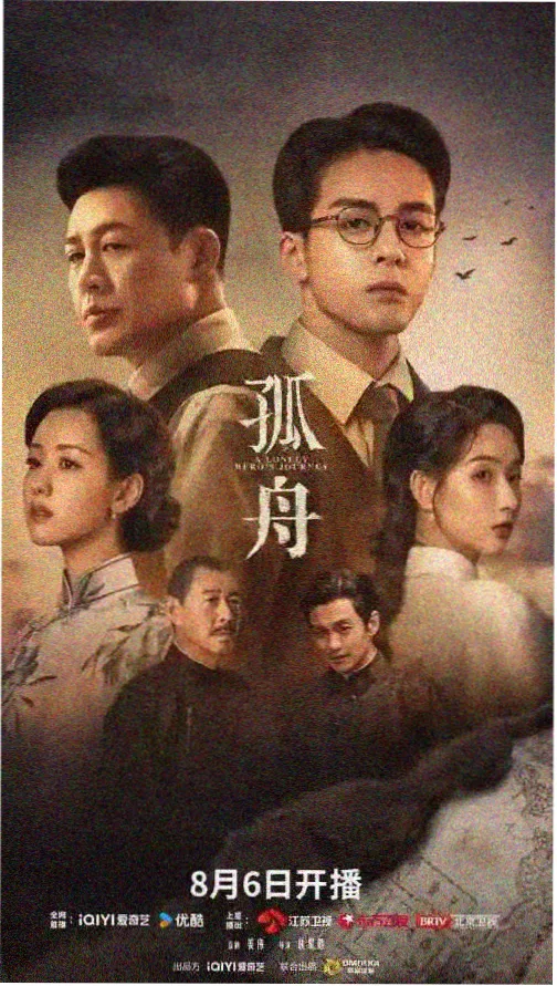 妈妈的朋友韩剧主要人物关系示意图