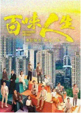 妈妈的朋友韩剧场景与配乐盘点配图